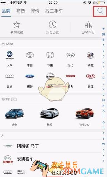 汽车之家配置参数对比教程_怎么进行配置参数对比