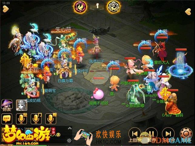 梦幻西游手游被对方针对该怎么办 比拼被针对解决方法