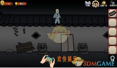 奇侠怪招第3关图文攻略_第3关怎么过