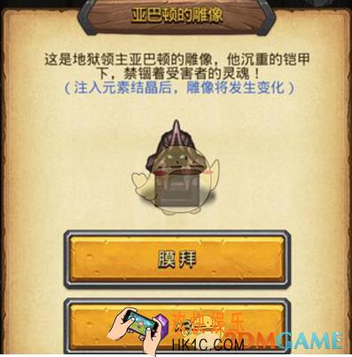 不思议迷宫特殊魔法怎么学 特殊魔法学习方法汇总