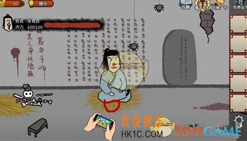 奇侠怪招第2关图文攻略_第2关怎么过