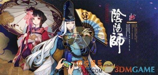 阴阳师好友召回活动攻略 如何快速领取召回奖励