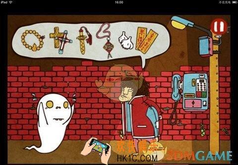 脑残公寓第14关图文攻略_第14关怎么过