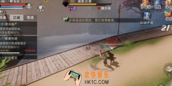 楚留香手游盗墓贼怎么打 盗墓贼打法解析