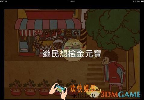 脑残公寓第13关图文攻略_第13关怎么过