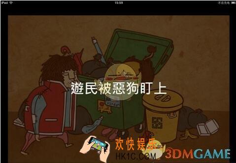 脑残公寓第10关图文攻略_第10关怎么过