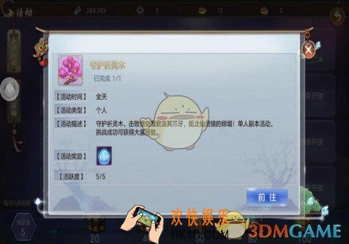 苍穹之剑2开服第一天要注意什么_苍穹之剑2新手开服玩法攻略