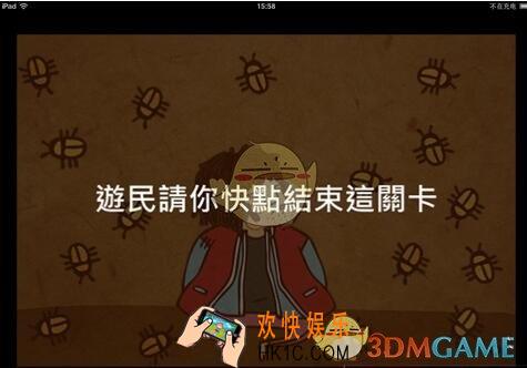 脑残公寓第9关图文攻略_第9关怎么过