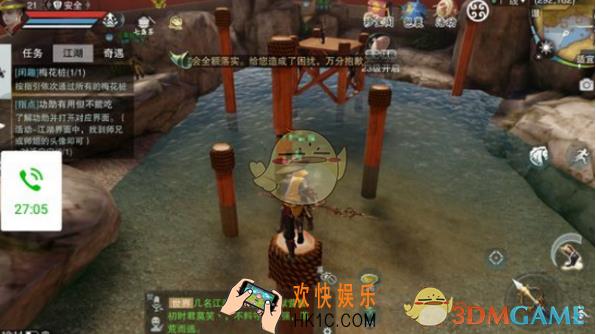楚留香手游梅花桩怎么玩 梅花桩玩法详解