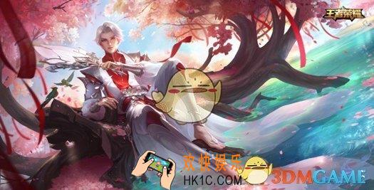 王者荣耀诸葛亮武陵仙君皮肤台词是什么 武陵仙君皮肤台词汇总