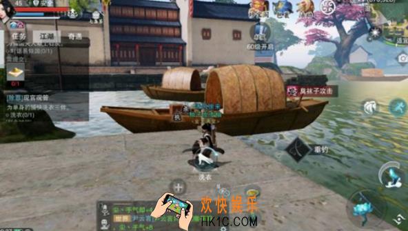 楚留香手游罪恶值怎么减少 罪恶值清除方法介绍