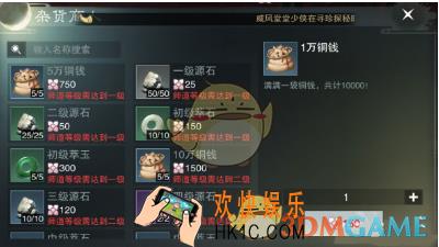 楚留香手游桃李值能换什么 桃李值兑换物品大全