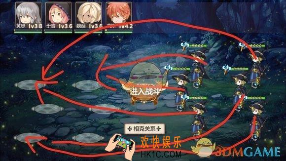 姬魔恋战纪番外副本忠犬与捣蛋鬼第三关攻略 忠犬与捣蛋鬼第三关怎么过
