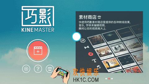 巧影控雨特效制作教程_怎么制作控制雨的视频