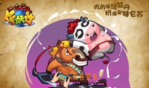 作妖计怎么快速升级_作妖计快速升级攻略