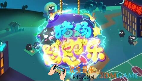 猪场怼怼乐官网地址介绍_官网地址在哪