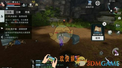 楚留香手游掉进寻宝洞窟怎么办 掉进寻宝洞窟玩法介绍