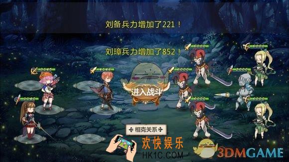姬魔恋战纪番外副本女仆与大小姐第四关攻略 番外副本女仆与大小姐第四关怎么过