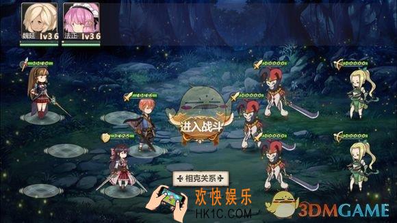 姬魔恋战纪番外副本女仆与大小姐第三关攻略 番外副本女仆与大小姐第三关怎么过