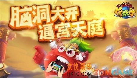 作妖计手游有哪些英雄_作妖计手游英雄图鉴大全