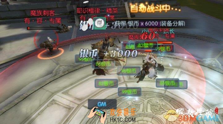 择天记手游南溪斋宝石搭配推荐_南溪斋宝石要怎么搭配