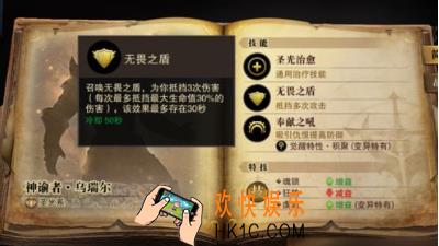 猎魂觉醒长枪技能怎么选符文 长枪技能符文选择心得