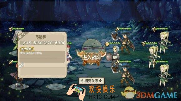 姬魔恋战纪番外副本盗贼人生第三关攻略 番外副本盗贼人生第三关怎么过