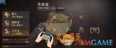 猎魂觉醒生活技能哪个好 生活技能选择心得分享