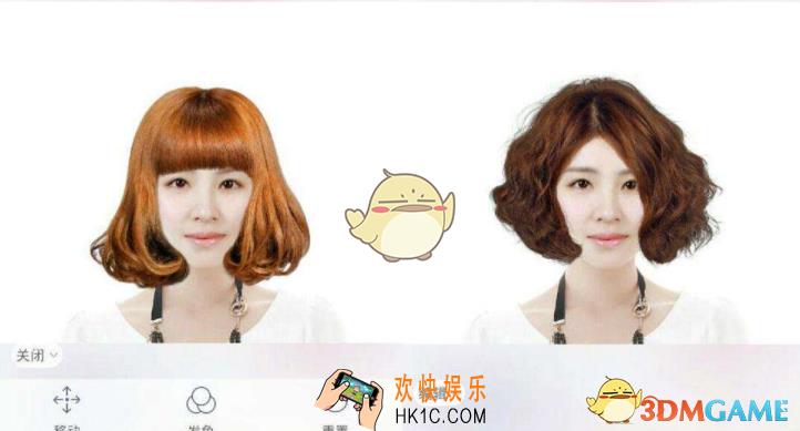 美咖相机百变发型功能使用教程_怎么换发型