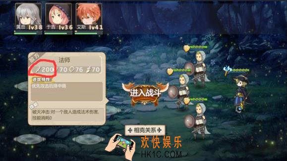 姬魔恋战纪番外副本黄段子大冒险第二关攻略 番外副本黄段子大冒险第二关怎么过
