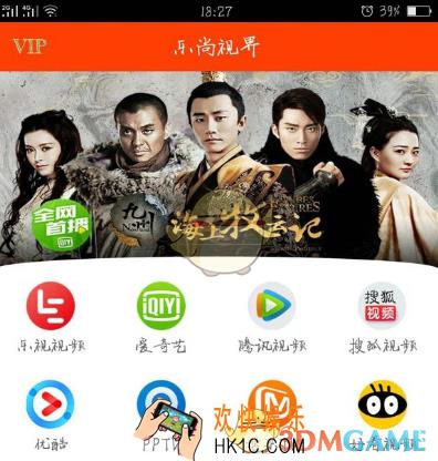 乐尚视界vip年卡有什么用_如何购买