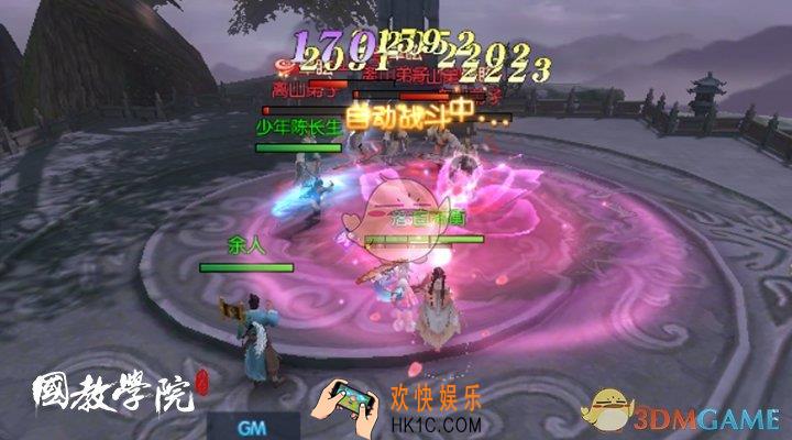 择天记手游青曜十三司技能连招介绍_青曜十三司怎么打连招