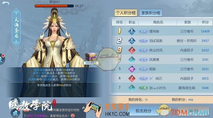 择天记手游境界丹获得途径介绍_境界丹有几种方法获得