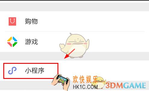 微信成语消消看在哪里玩_进入游戏方法介绍