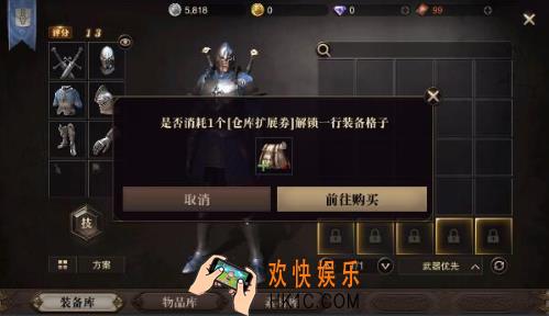 猎魂觉醒仓库扩展卷怎么得 仓库扩展卷获得方法介绍