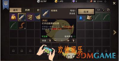 猎魂觉醒戒指如何获得 戒指获得方法汇总