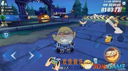 QQ飞车手游连续弯道怎么过 连续过弯操作技巧分享