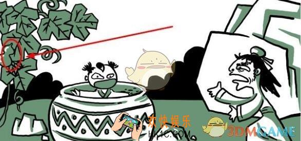 太子X升职记第4关图文攻略_第4关怎么过