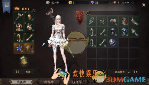 猎魂觉醒法师防具怎么选 法师防具选择解析