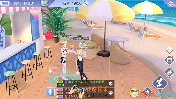 QQ炫舞手游校园类型歌曲有哪些_QQ炫舞青涩校园歌曲大盘点