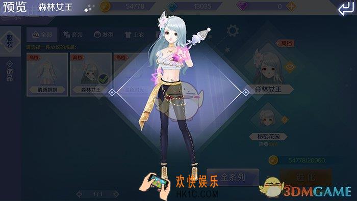 QQ炫舞手游适合狮子座女生的歌曲有哪些_QQ炫舞狮子座女生歌曲推荐