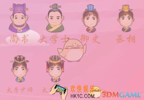 微信成语猜猜看大学士答案大全_大学士答案是什么