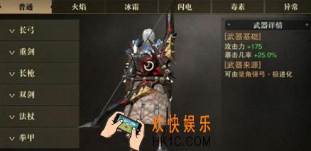 猎魂觉醒镰风螳螂怎么打 镰风螳螂打法攻略分享