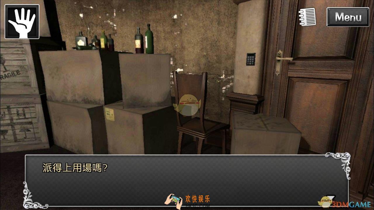 逃脱解谜古董旅店第13关图文攻略_第13关怎么过
