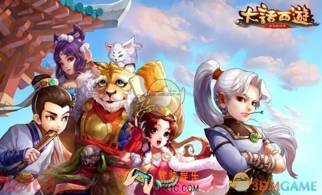 大话西游手游无法登陆怎么解决 无法登陆原因及解决方案一览