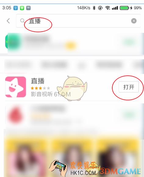 小米直播取消关注方法介绍_怎么取消关注