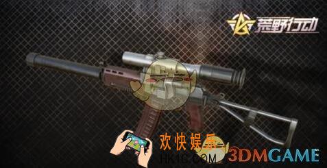 荒野行动val狙击枪怎么样_荒野行动val狙击枪性能属性一览