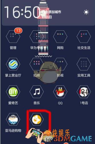 小米直播实名认证教程_怎么实名认证
