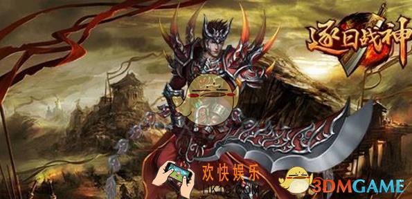 逐日战神铸造系统介绍 铸造系统怎么玩