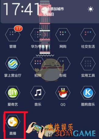 小米直播关闭弹幕方法介绍_怎么关闭弹幕